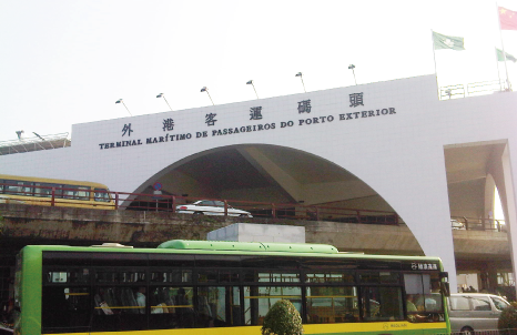 Macau China Outer Harbour Ferry Terminal.png