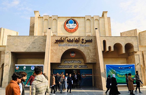 University of Mosul -466x302px.png