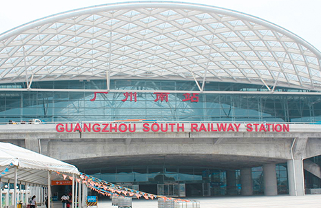 Guangzhou South Railway Station.jpg