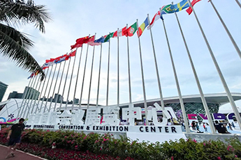 Hainan International Convention and Exhibition Center.jpg