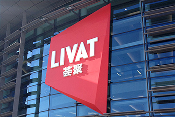 LIVAT Centre Beijing.jpg