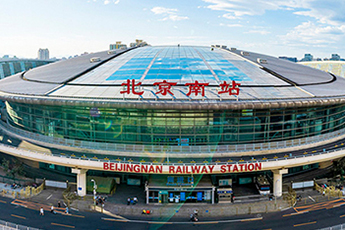 Beijing South Railway Station.jpg