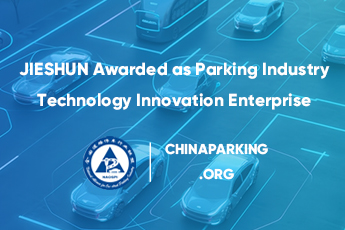 Parking Industry Technology Innovation Enterprise.jpg